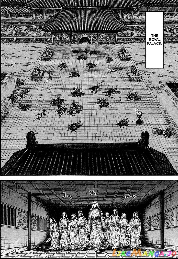 Read Kingdom  Manga chapter 83 image 14 on Lezhin