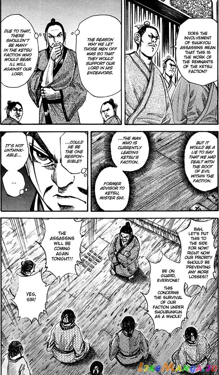 Read Kingdom  Manga chapter 83 image 2 on Lezhin