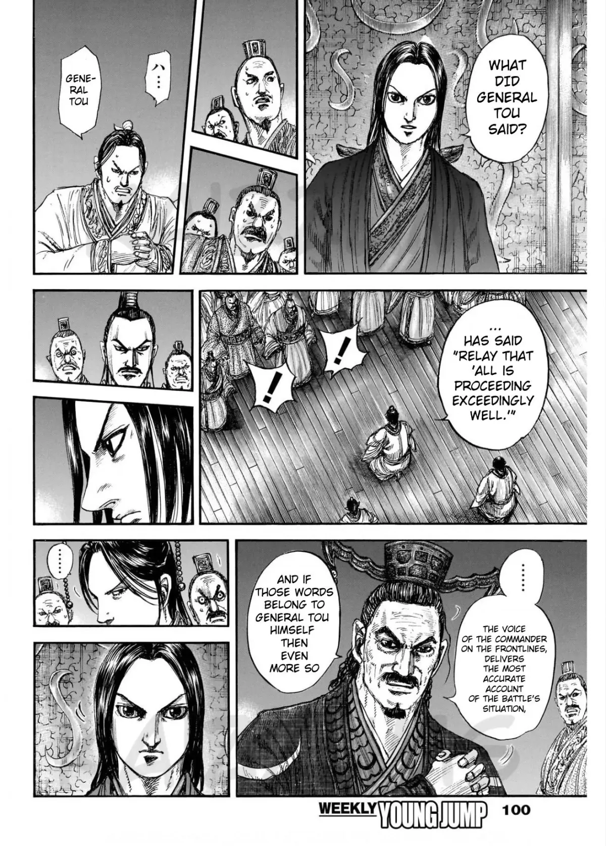 Read Kingdom  Manga chapter 830 image 13 on Lezhin