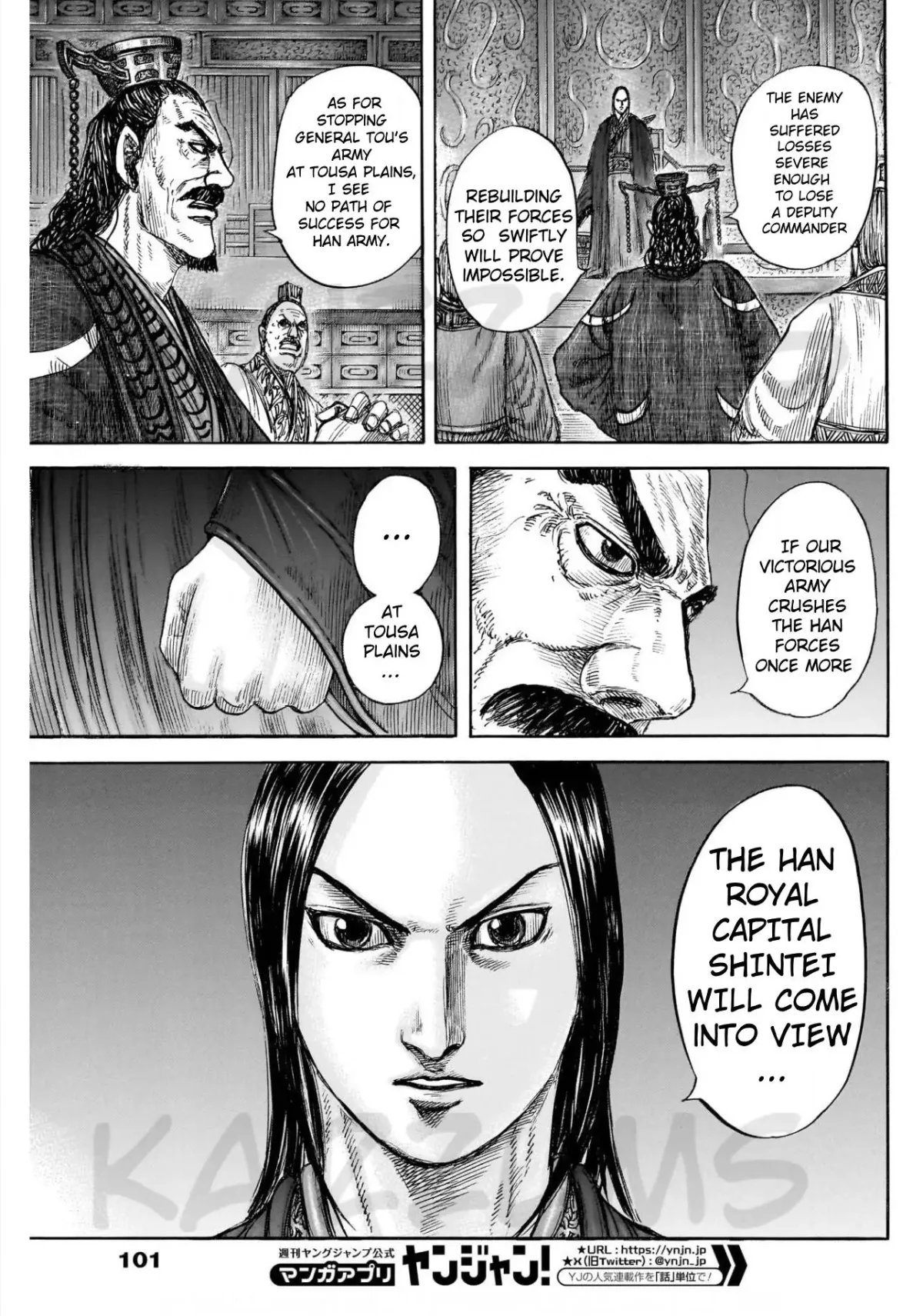 Read Kingdom  Manga chapter 830 image 14 on Lezhin