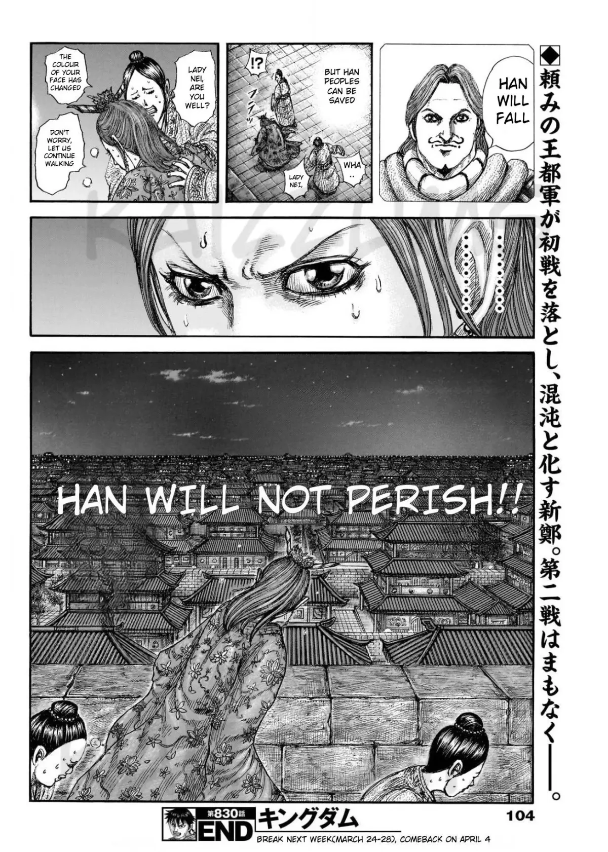 Read Kingdom  Manga chapter 830 image 17 on Lezhin
