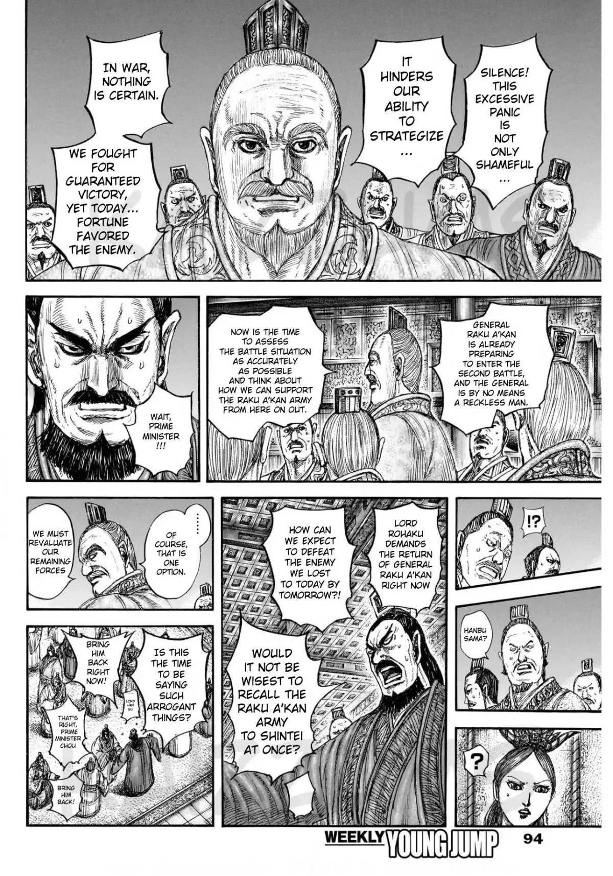 Read Kingdom  Manga chapter 830 image 7 on Lezhin