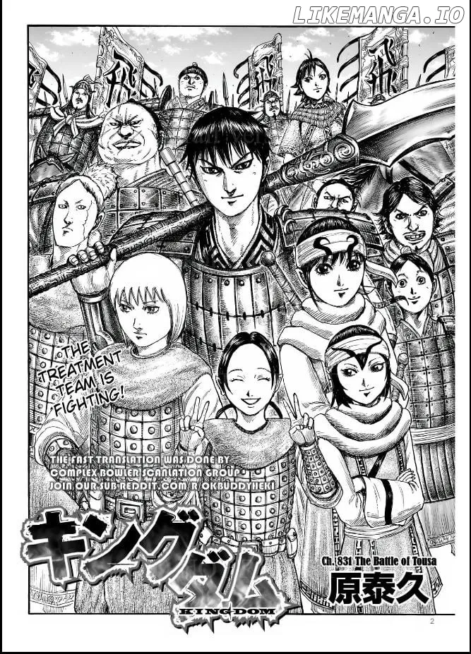 Read Kingdom  Manga chapter 831 image 1 on Lezhin