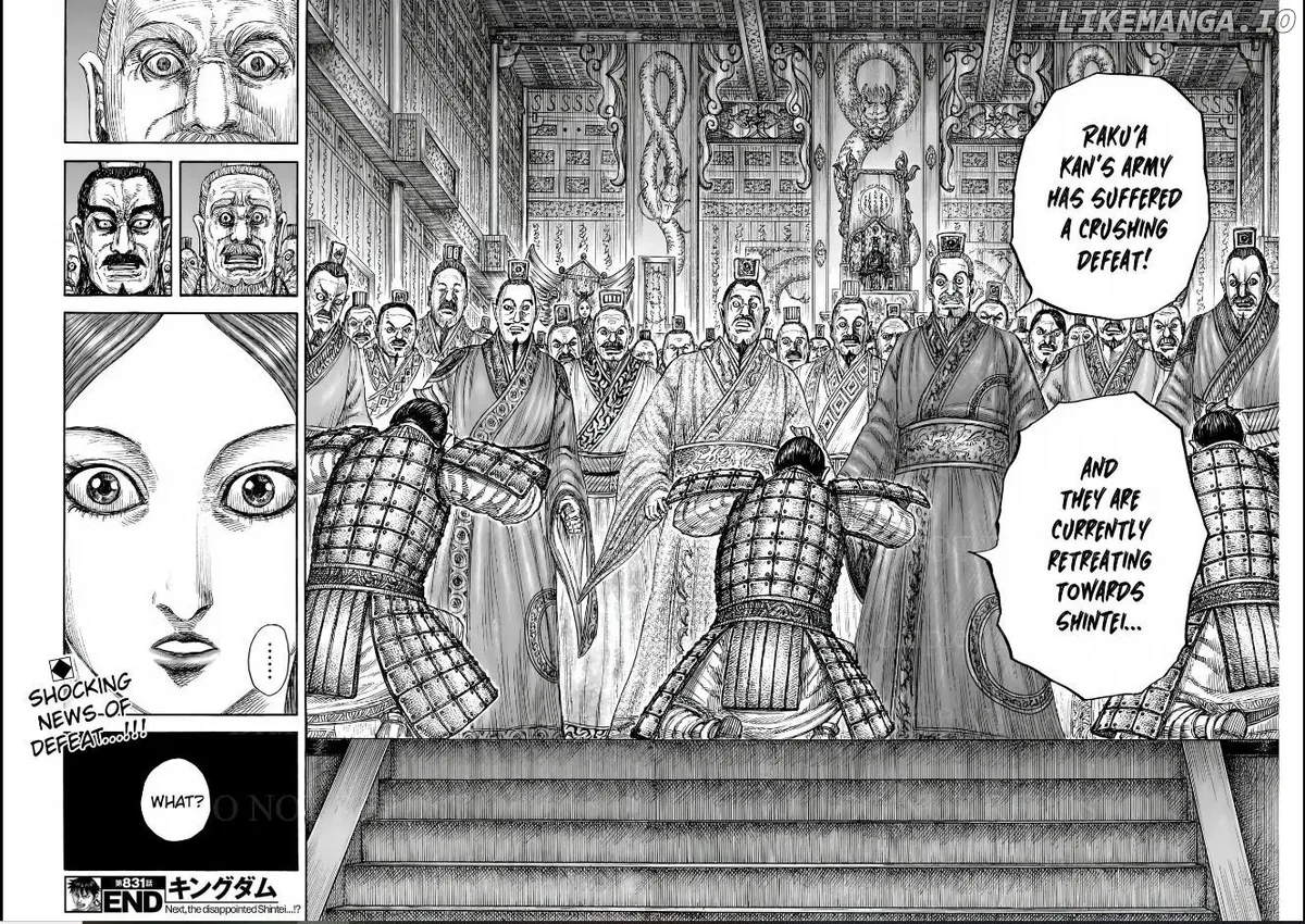 Read Kingdom  Manga chapter 831 image 16 on Lezhin