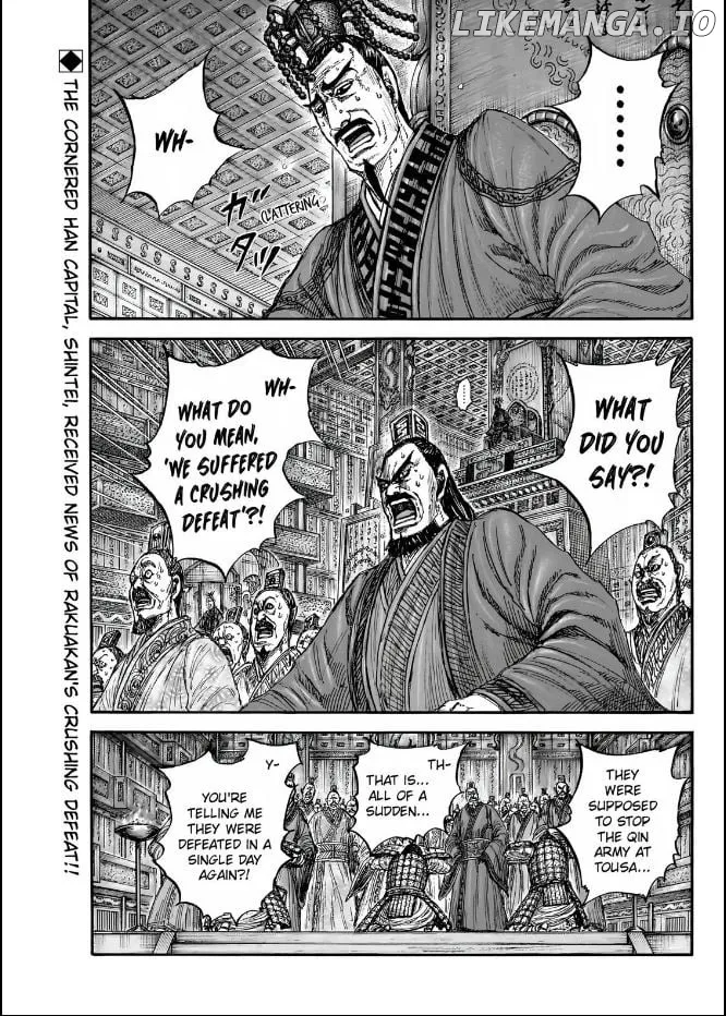 Read Kingdom  Manga chapter 832 image 0 on Lezhin