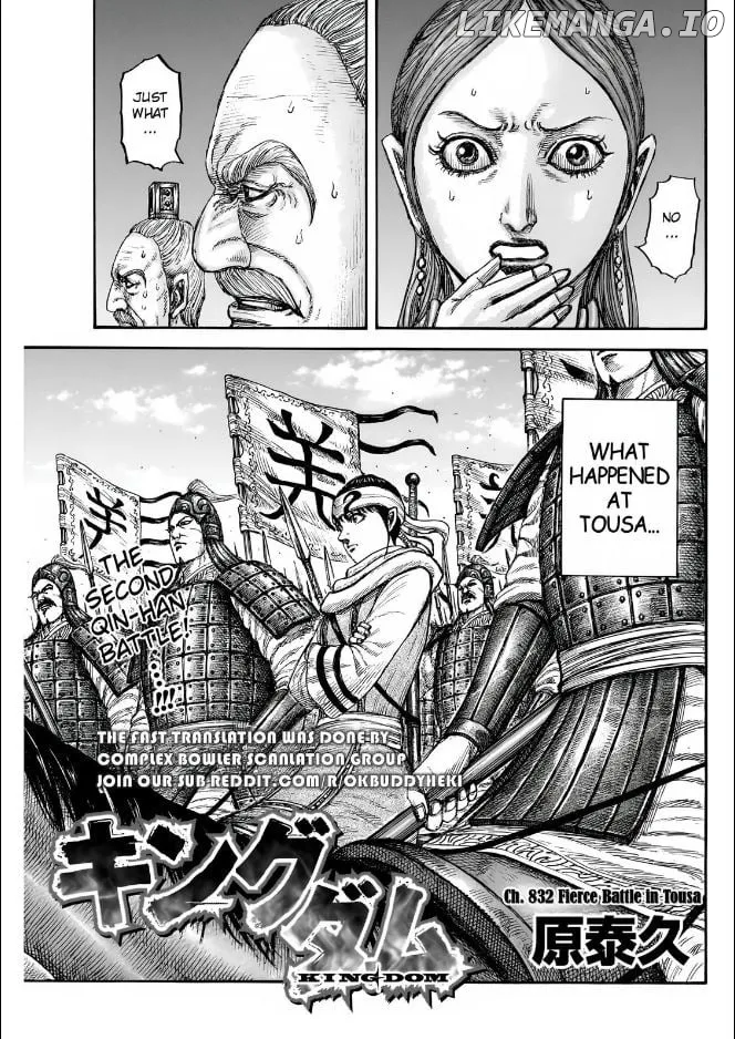 Read Kingdom  Manga chapter 832 image 2 on Lezhin