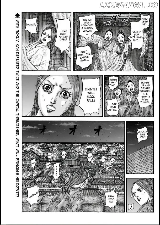 Read Kingdom  Manga chapter 833 image 0 on Lezhin