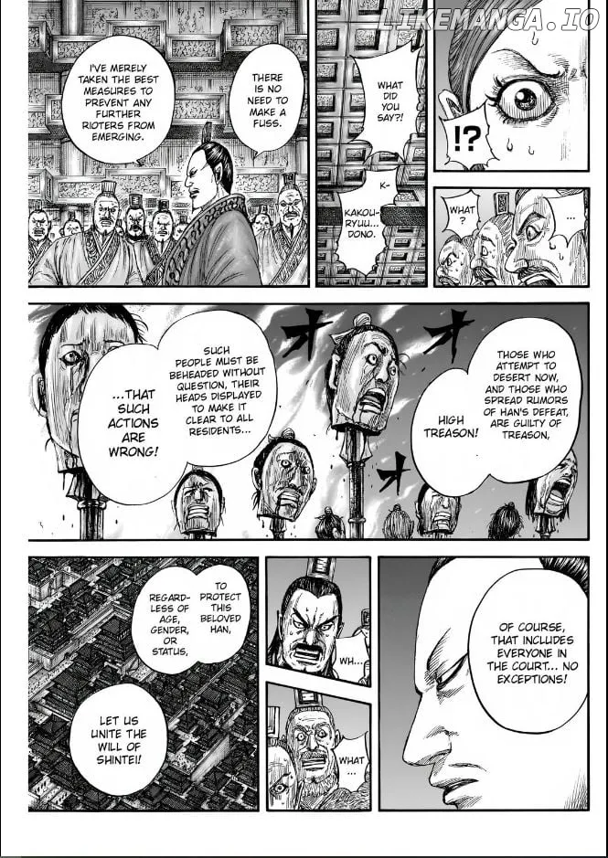 Read Kingdom  Manga chapter 833 image 14 on Lezhin