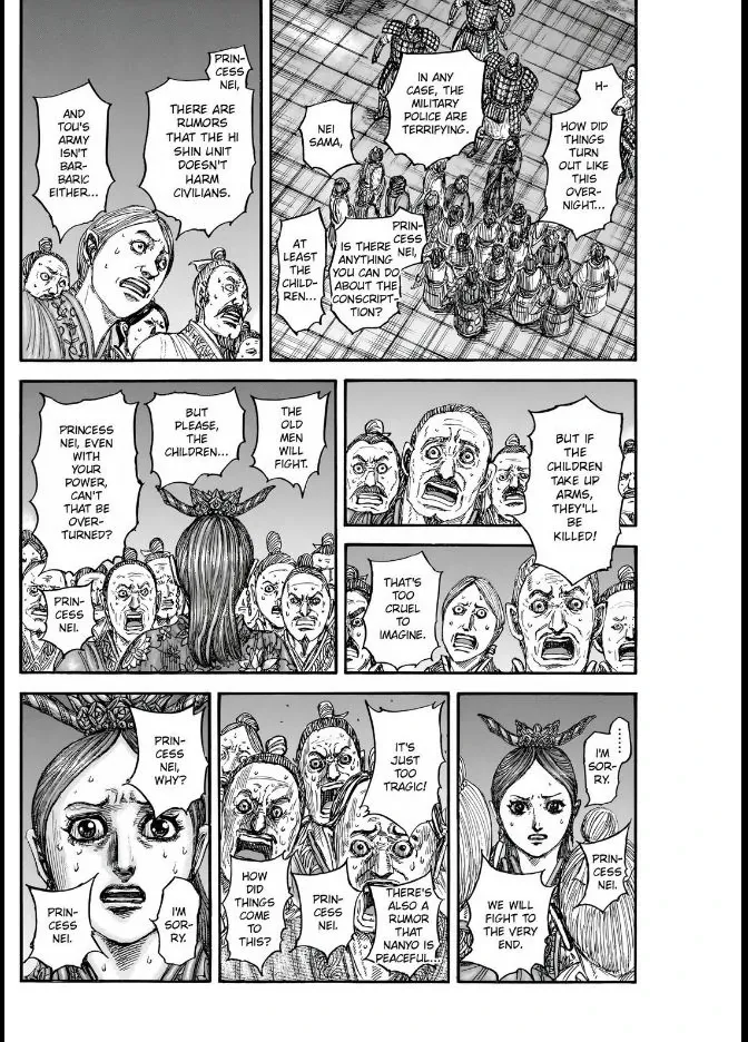 Read Kingdom  Manga chapter 833 image 17 on Lezhin