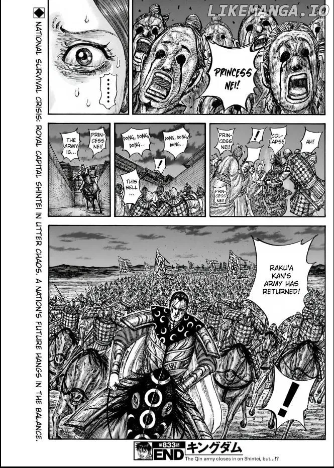 Read Kingdom  Manga chapter 833 image 18 on Lezhin