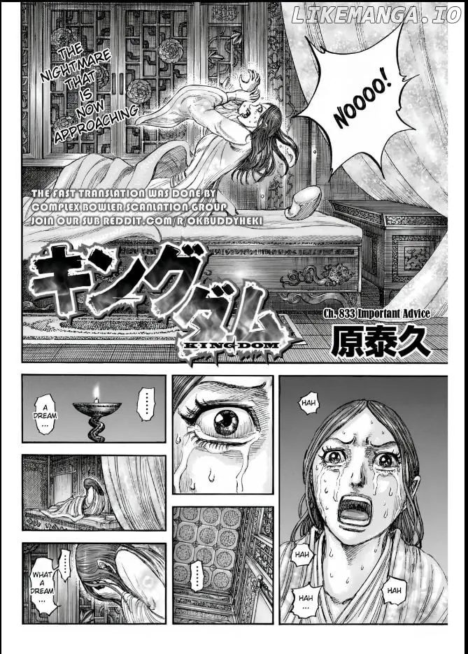 Read Kingdom  Manga chapter 833 image 3 on Lezhin