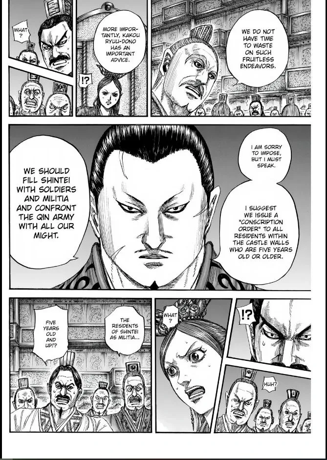 Read Kingdom  Manga chapter 833 image 7 on Lezhin