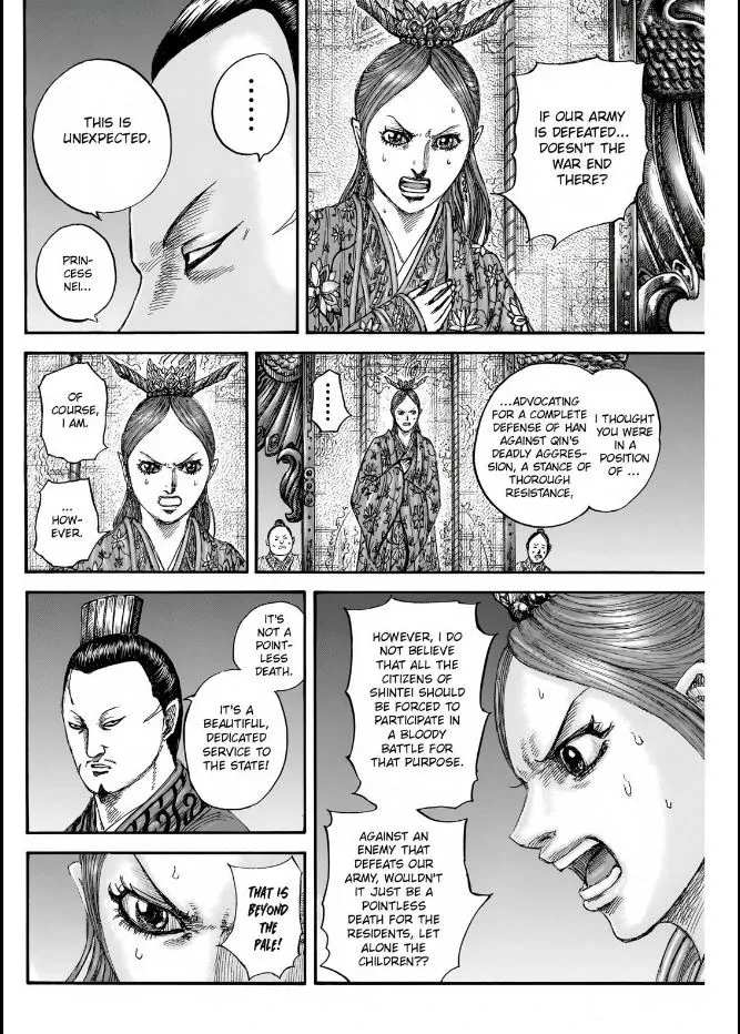 Read Kingdom  Manga chapter 833 image 9 on Lezhin