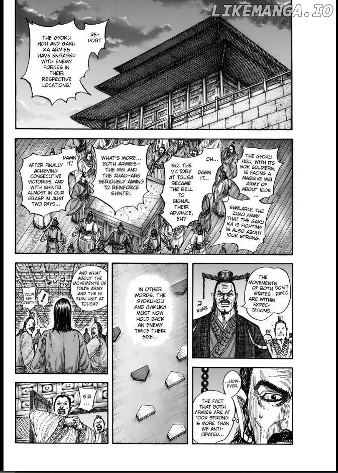 Read Kingdom  Manga chapter 834 image 13 on Lezhin