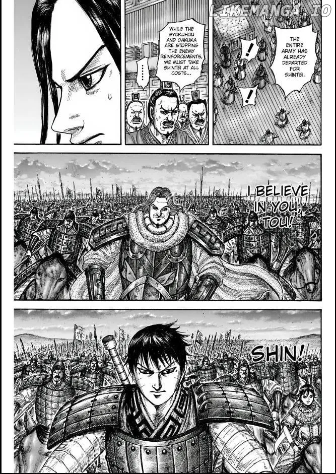 Read Kingdom  Manga chapter 834 image 14 on Lezhin