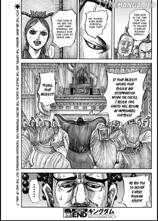 Read Kingdom  Manga chapter 834 image 18 on Lezhin