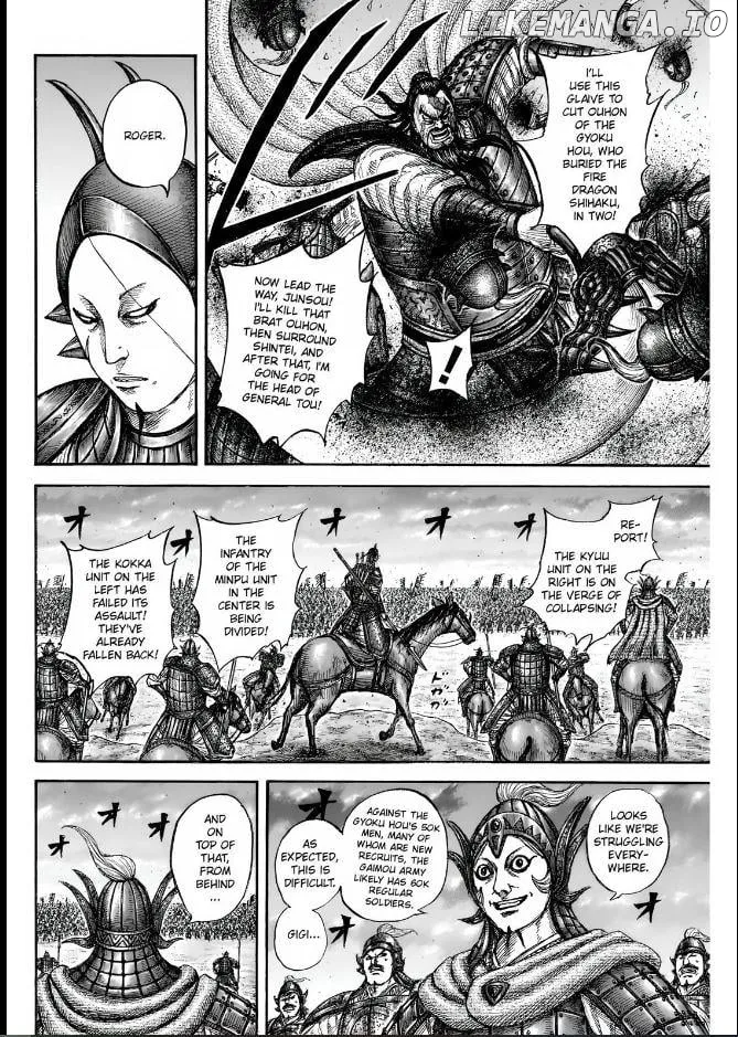Read Kingdom  Manga chapter 834 image 9 on Lezhin