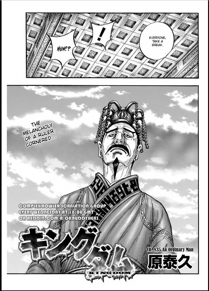 Read Kingdom  Manga chapter 835 image 2 on Lezhin