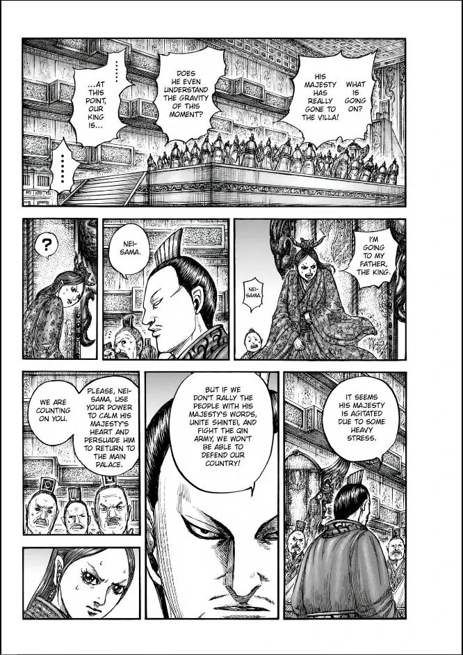 Read Kingdom  Manga chapter 835 image 3 on Lezhin