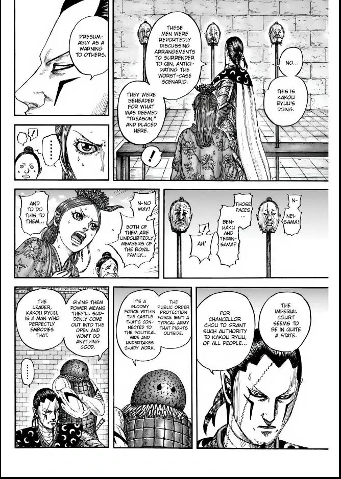 Read Kingdom  Manga chapter 835 image 5 on Lezhin