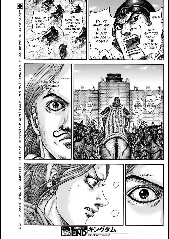Read Kingdom  Manga chapter 836 image 17 on Lezhin