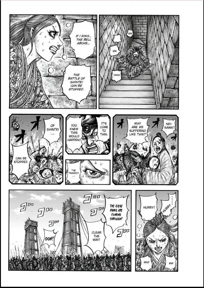 Read Kingdom  Manga chapter 837 image 7 on Lezhin