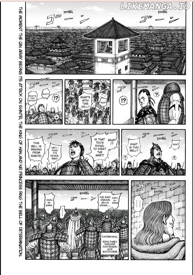 Read Kingdom  Manga chapter 838 image 0 on Lezhin