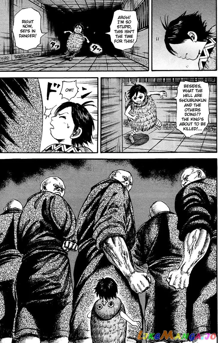 Read Kingdom  Manga chapter 84 image 16 on Lezhin