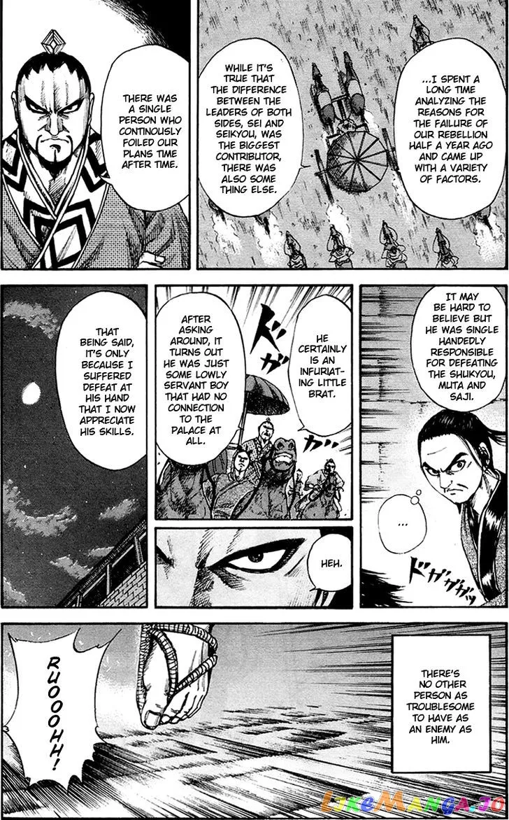 Read Kingdom  Manga chapter 84 image 2 on Lezhin