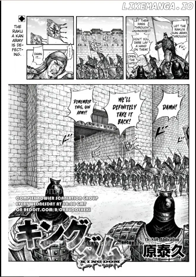 Read Kingdom  Manga chapter 840 image 0 on Lezhin