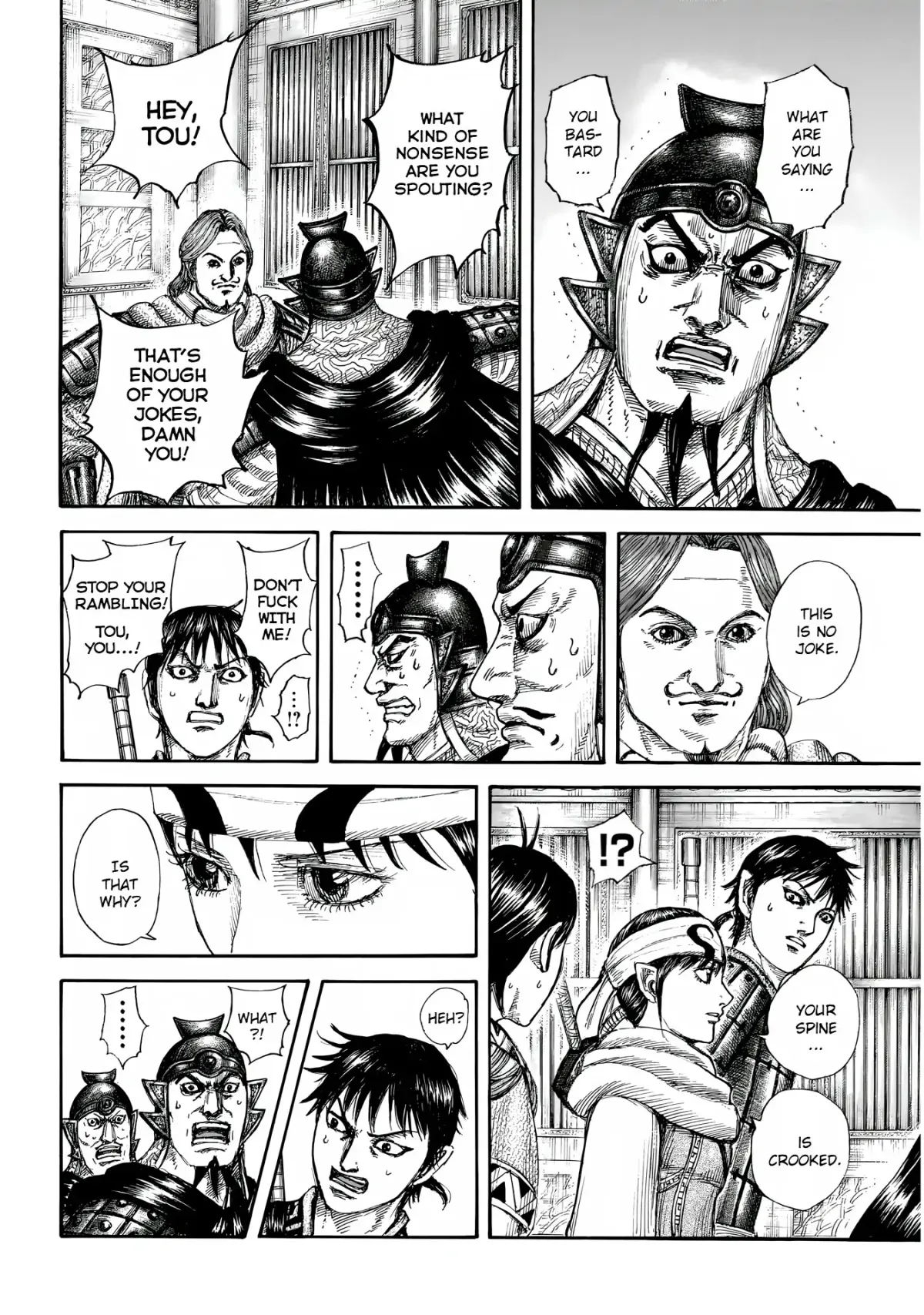 Read Kingdom  Manga chapter 844 image 12 on Lezhin
