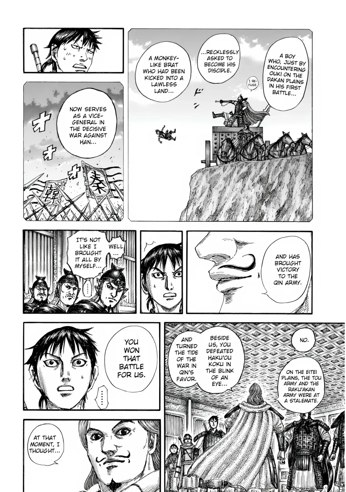 Read Kingdom  Manga chapter 844 image 14 on Lezhin