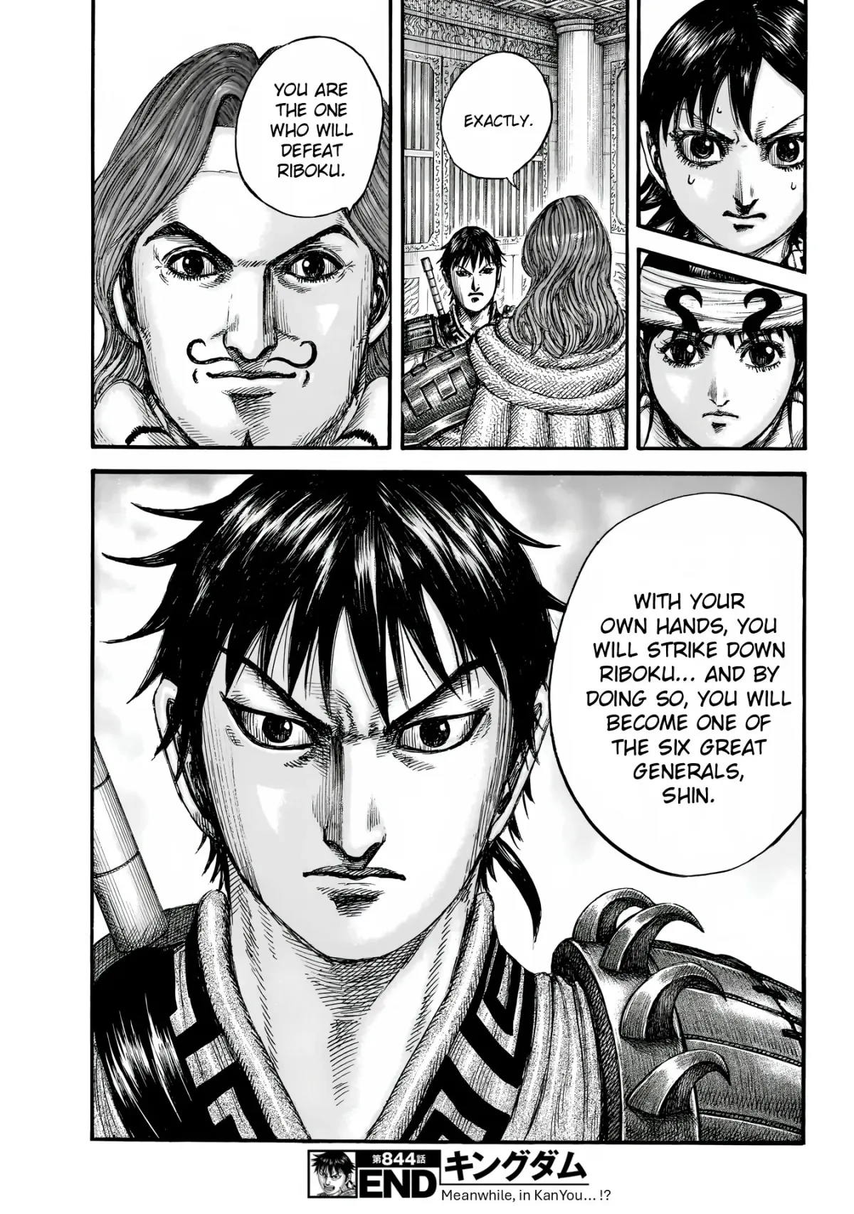 Read Kingdom  Manga chapter 844 image 19 on Lezhin