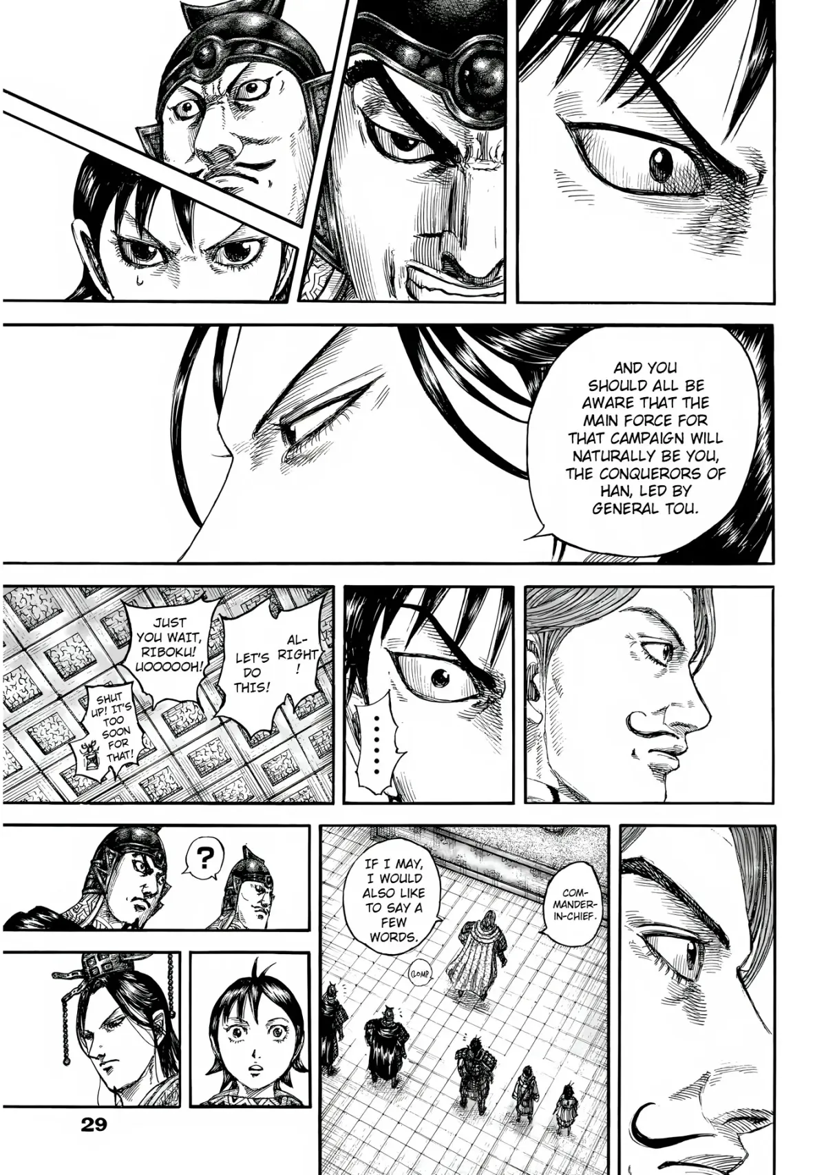 Read Kingdom  Manga chapter 844 image 7 on Lezhin