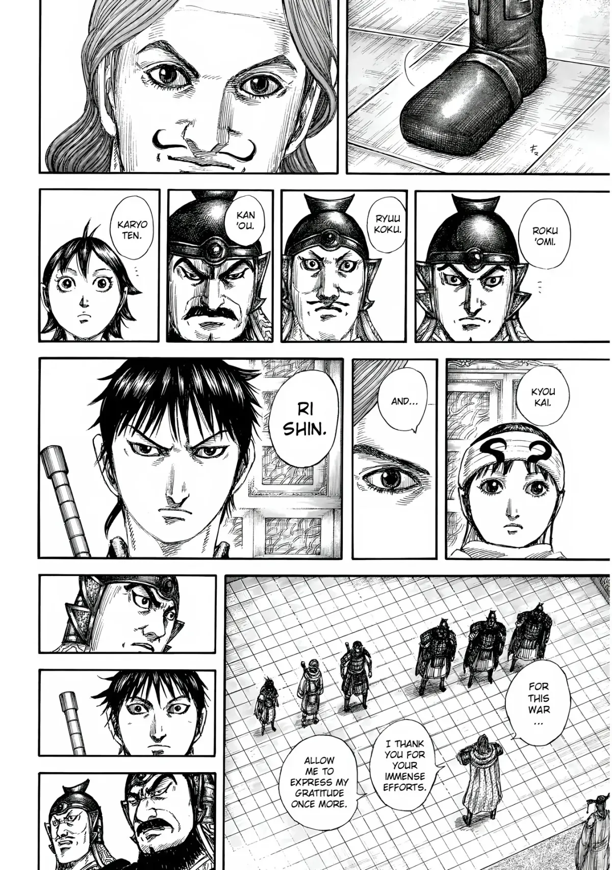 Read Kingdom  Manga chapter 844 image 8 on Lezhin