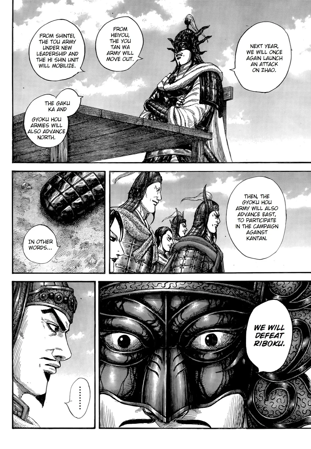 Read Kingdom  Manga chapter 845 image 14 on Lezhin