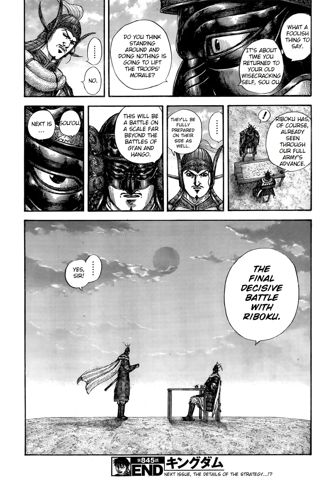 Read Kingdom  Manga chapter 845 image 17 on Lezhin