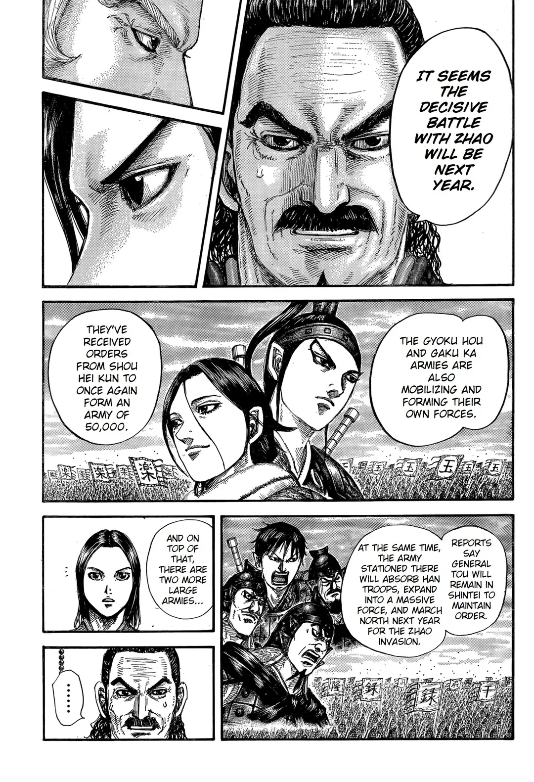 Read Kingdom  Manga chapter 845 image 6 on Lezhin
