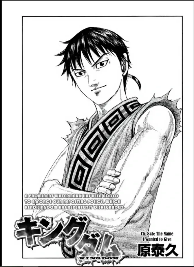 Read Kingdom  Manga chapter 846 image 0 on Lezhin