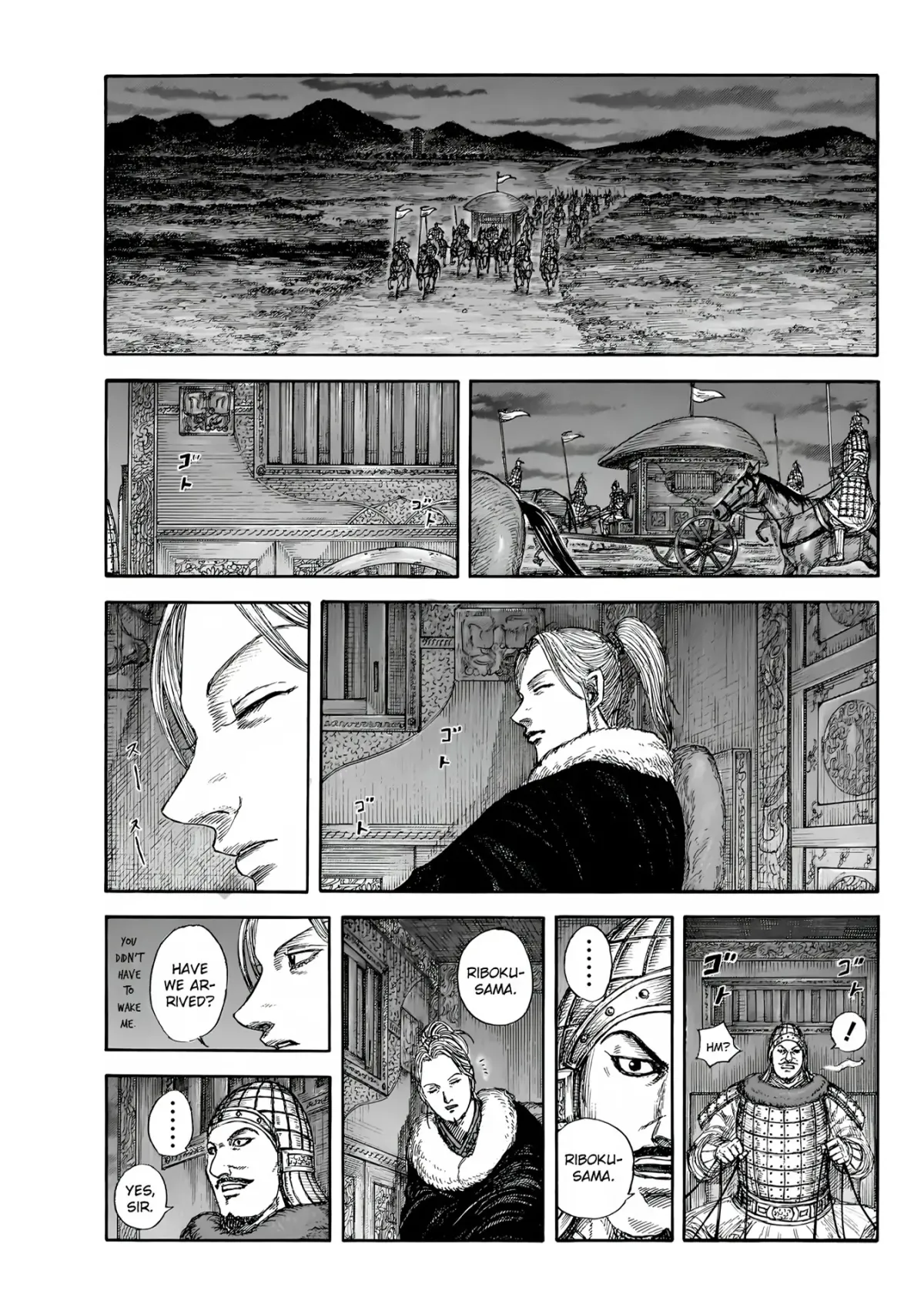 Read Kingdom  Manga chapter 847 image 0 on Lezhin