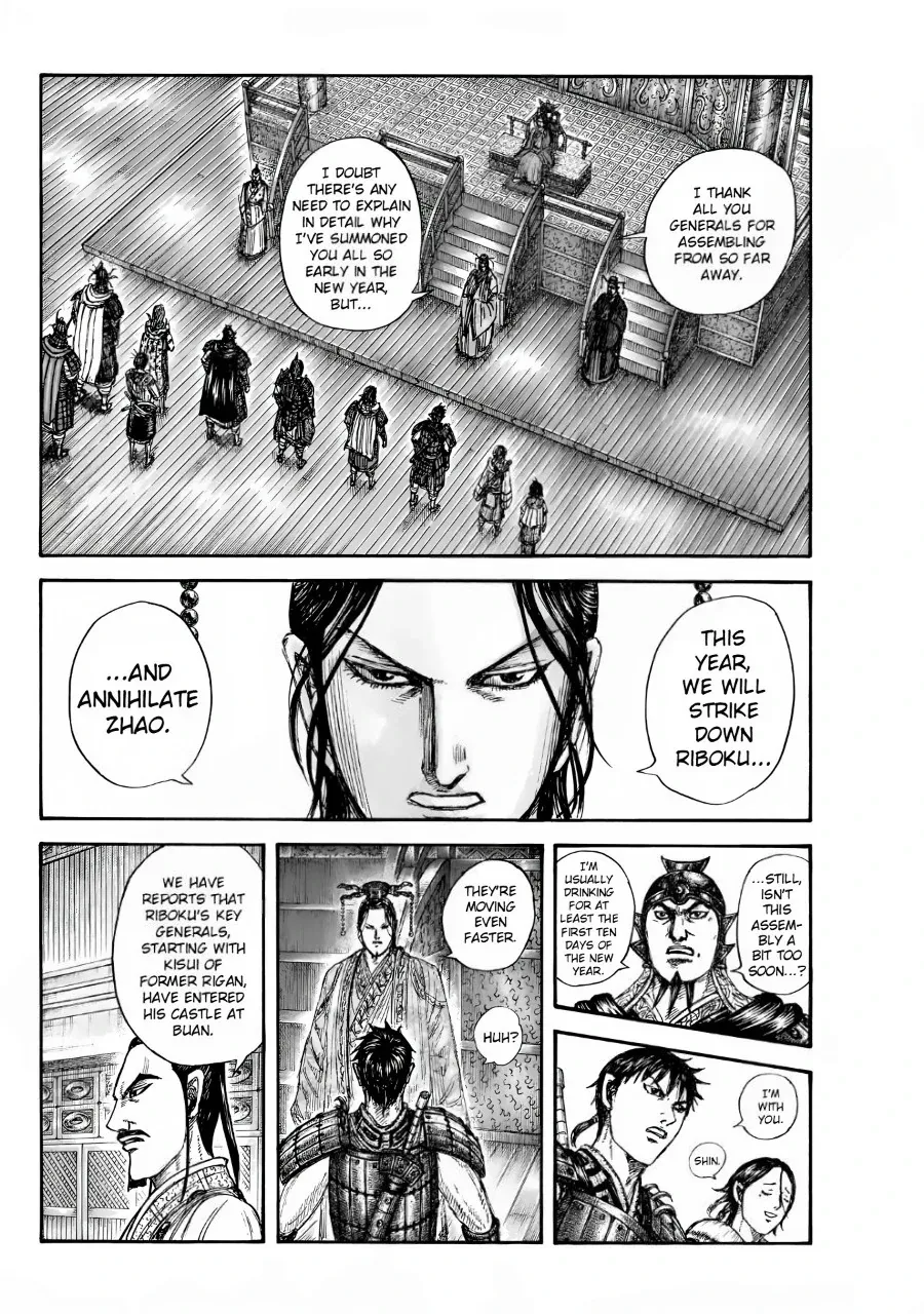 Read Kingdom  Manga chapter 847 image 11 on Lezhin