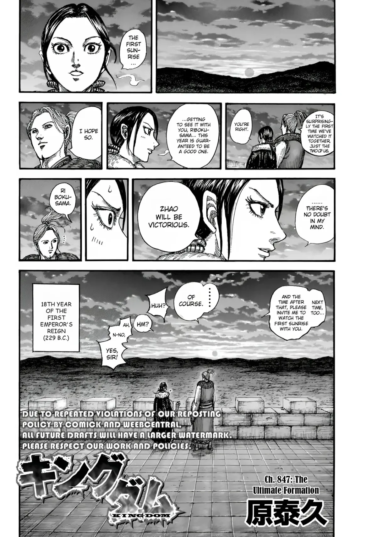 Read Kingdom  Manga chapter 847 image 3 on Lezhin