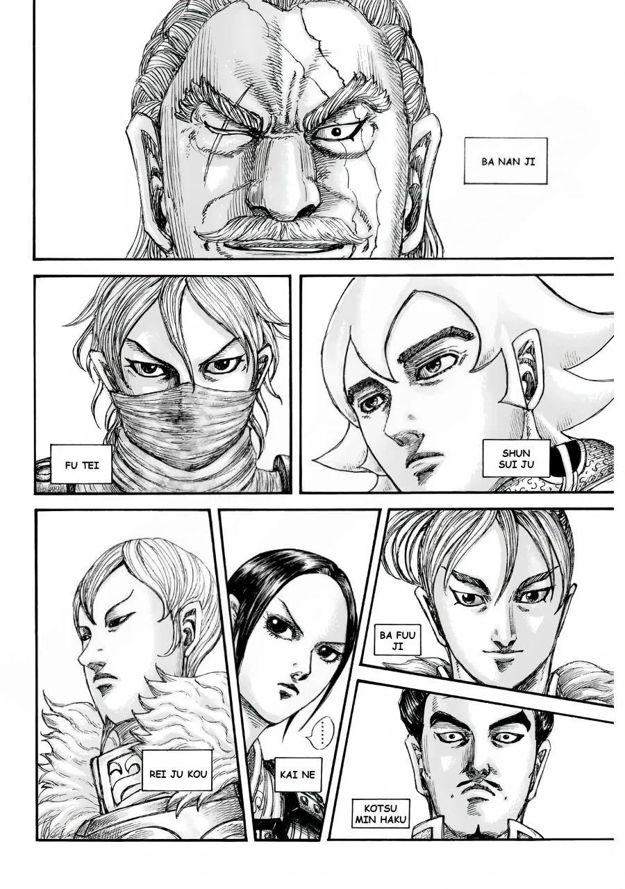 Read Kingdom  Manga chapter 847 image 5 on Lezhin