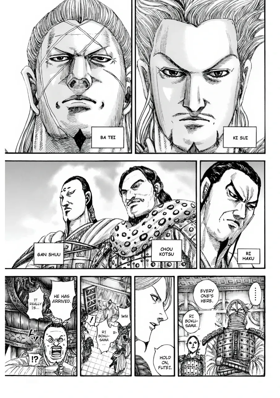 Read Kingdom  Manga chapter 847 image 6 on Lezhin