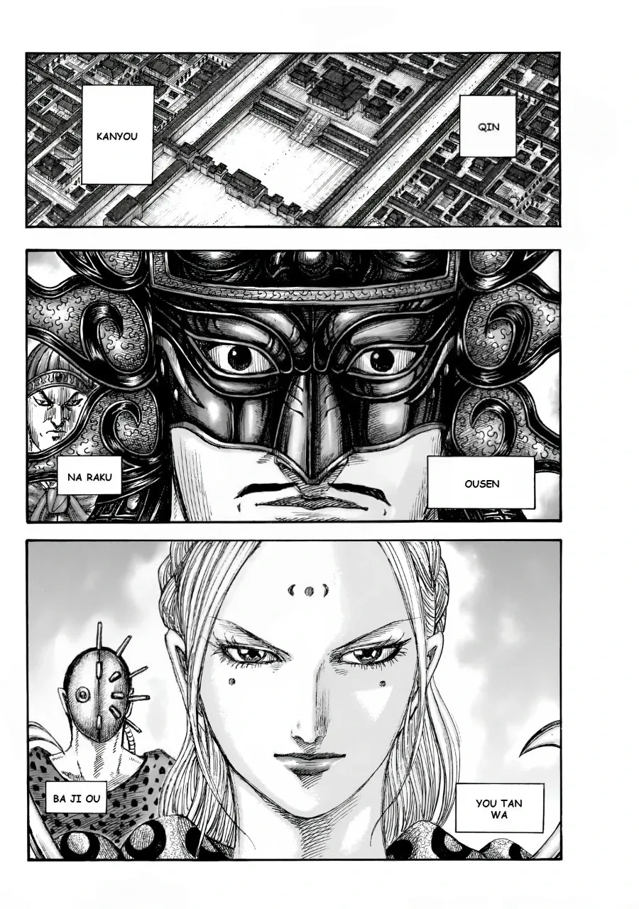 Read Kingdom  Manga chapter 847 image 9 on Lezhin