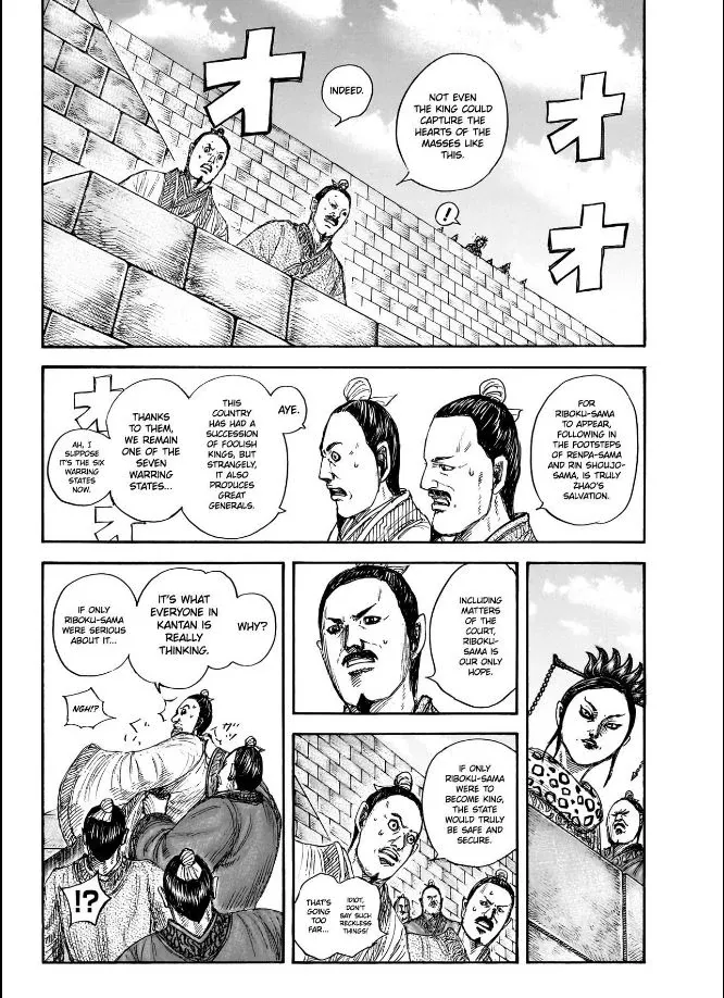 Read Kingdom  Manga chapter 848 image 11 on Lezhin