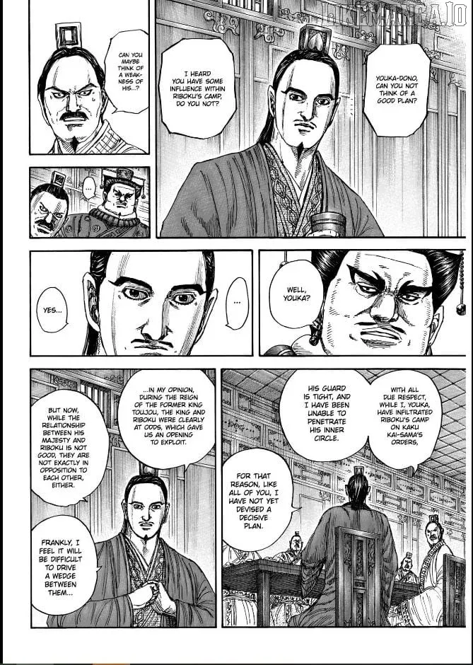 Read Kingdom  Manga chapter 848 image 3 on Lezhin