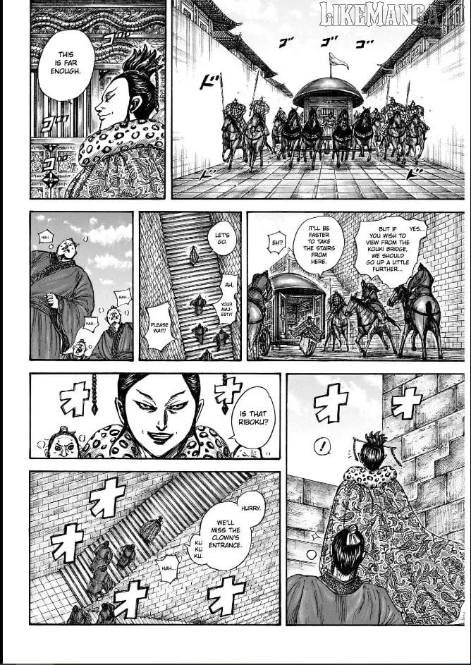 Read Kingdom  Manga chapter 848 image 7 on Lezhin