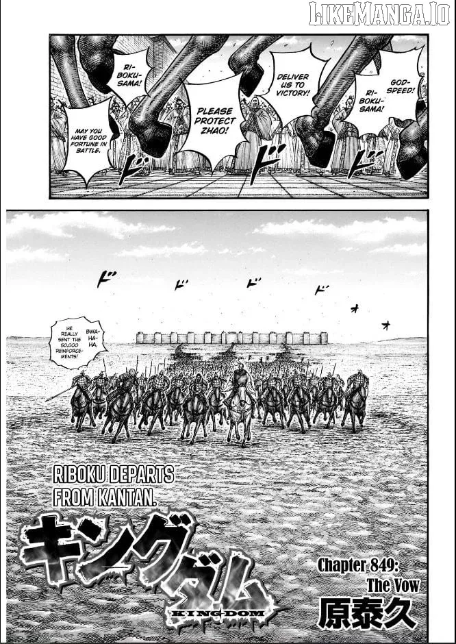 Read Kingdom  Manga chapter 849 image 0 on Lezhin