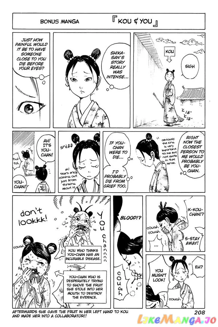 Read Kingdom  Manga chapter 85 image 18 on Lezhin